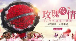 贵州安顺镇宁县良田乡坝草村鲜花速递